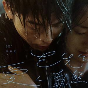 二次元泳装大雷的动漫
